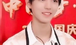 爆料圈内人喜欢王俊凯,圈内人士纷纷倾心