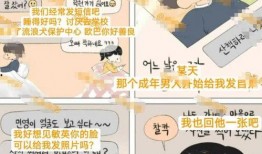 最新漫画爆料网站大全,揭秘最新漫画爆料网站大全